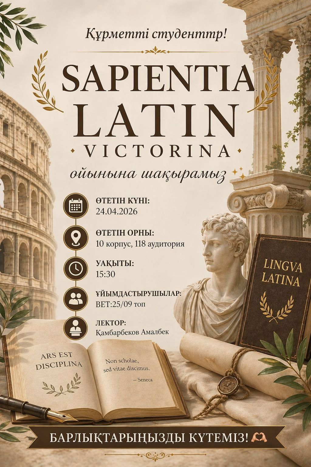 news card image